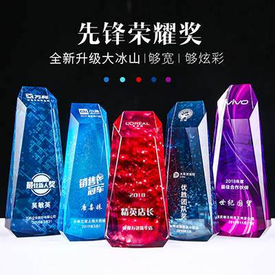 先锋荣耀水晶奖杯-263