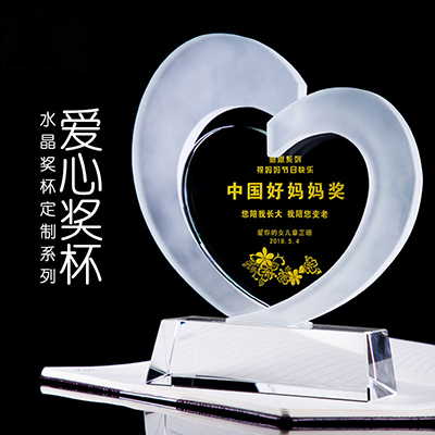 爱心水晶奖杯-268
