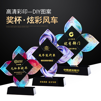 炫彩风车水晶奖杯-262