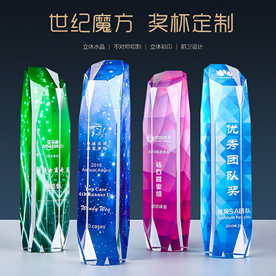 世纪魔方水晶奖杯-264