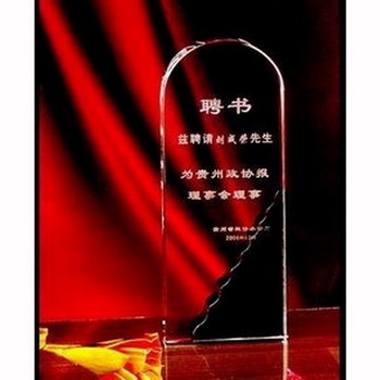 水晶奖杯-154