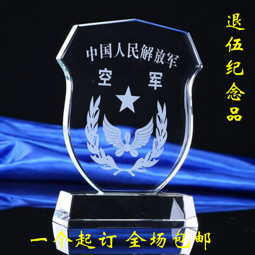 盾牌水晶奖杯 退伍军人纪念品 -084(图3)